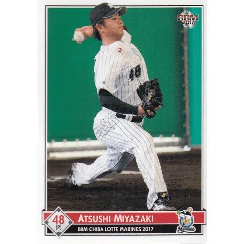 17bbm 千葉ロッテマリーンズ M25 宮崎敦次 17lotte 025 スポーツカードミント博多駅前店 通販 Yahoo ショッピング