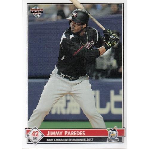 17BBM 千葉ロッテマリーンズ M52 J.パラデス : スポーツカードミント