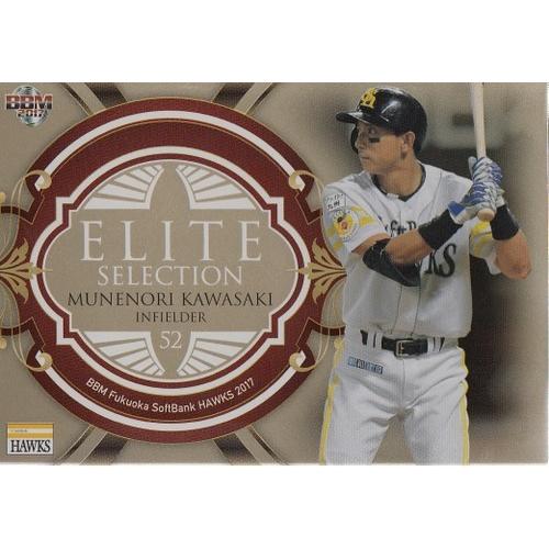 17BBM ソフトバンクホークス 川崎宗則 ELITE SELECTION パラレル 17BBM ソフトバンクホークス 川崎宗則 ELITE SELECTION パラレル