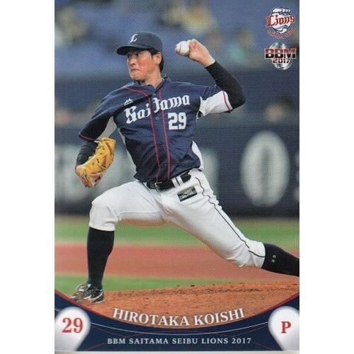 西武ライオンズ　サイン入りユニフォーム　菊池雄星　小石博孝 17BBM 西武ライオンズ L17 小石博孝 : スポーツカードミント博多駅前店