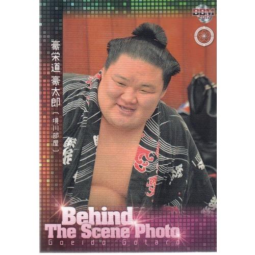 【17BBM大相撲カード】オフショット #74 豪栄道｜mintkashii
