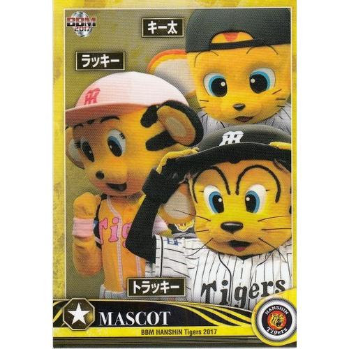 17BBM 阪神タイガース T69 トラッキー/ラッキー/キー太 17BBM 阪神タイガース T69 トラッキー/ラッキー/キー太