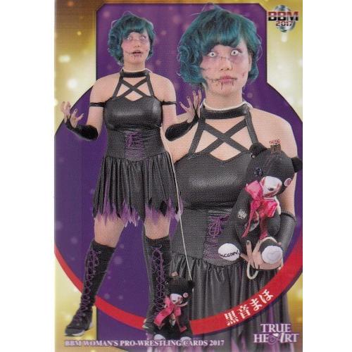 17bbm True Heart 037 黒音まほ 17trueheart 037 スポーツカードミント博多駅前店 通販 Yahoo ショッピング