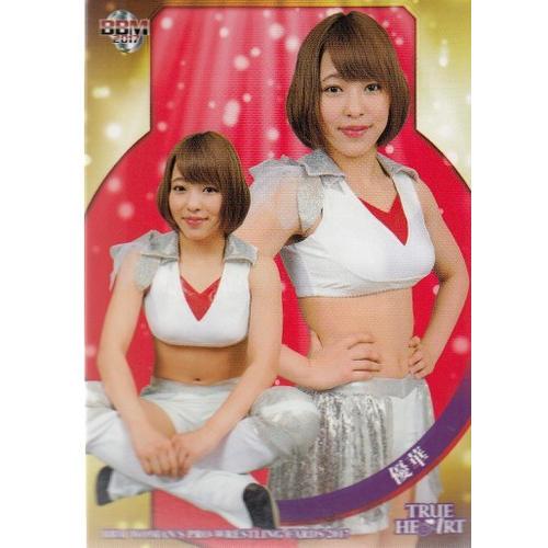 17BBM TRUE HEART #119 優華 : スポーツカードミント博多駅前店