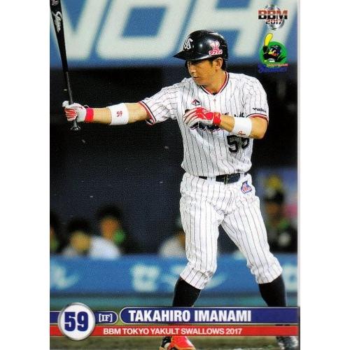 17BBM 東京ヤクルトスワローズ S55 今浪隆博 : スポーツカードミント