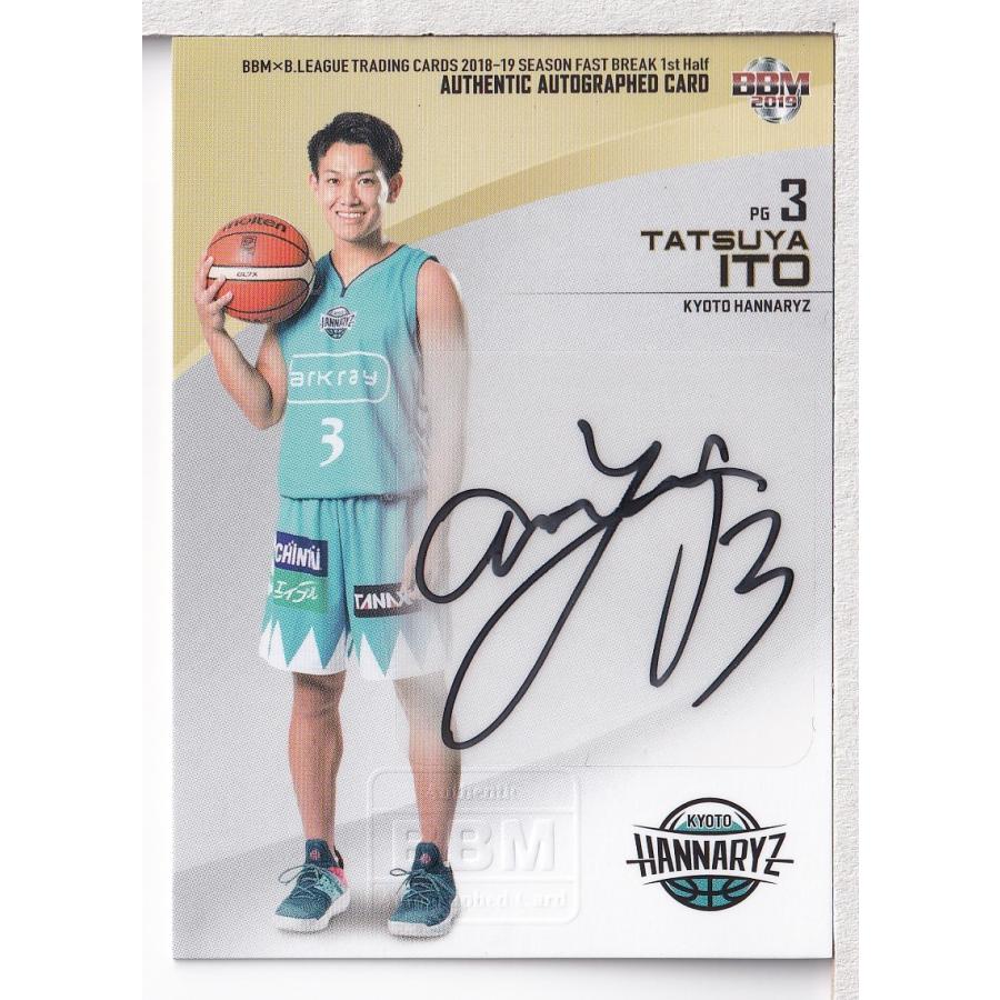 18-19BBM B.LEAGUE FAST BREAK 1st Half 伊藤達哉 直筆サインカード縦