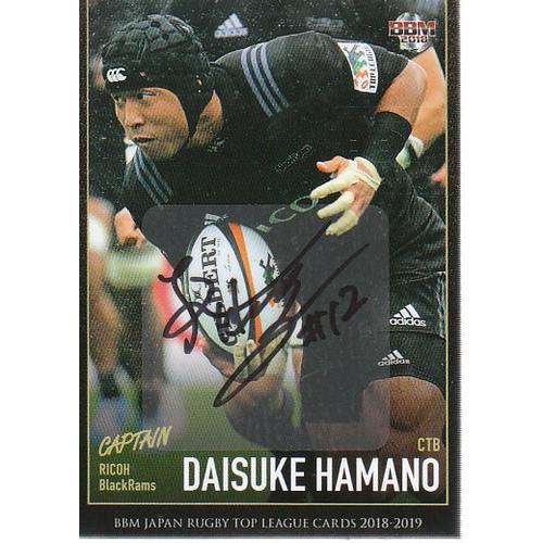 18-19BBM ラグビートップリーグカード 濱野大輔 直筆サイン