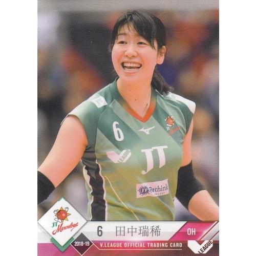 18-19 Vリーグオフィシャルカード 女子 JT #06 田中瑞稀 : スポーツ