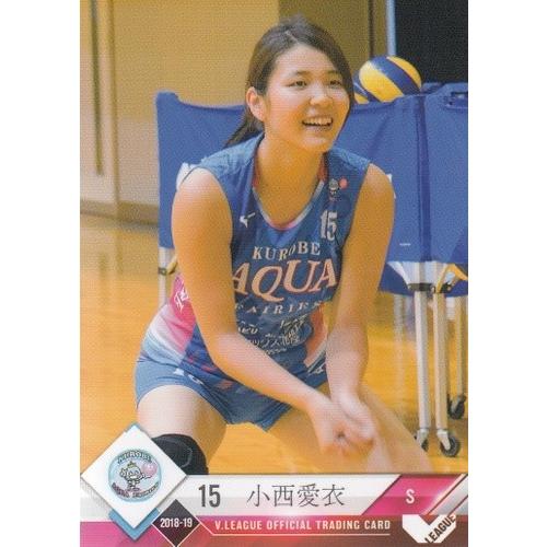 18-19 Vリーグオフィシャルカード 女子 KUROBE #13 小西愛衣
