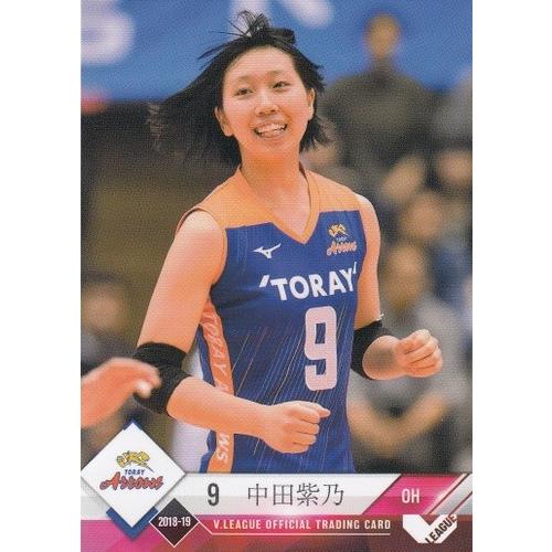 18-19 Vリーグオフィシャルカード 女子 東レ #09 中田紫乃 : スポーツ
