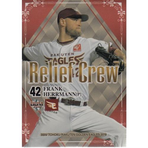 18BBM 楽天ゴールデンイーグルス ハーマン Relief Crew パラレル