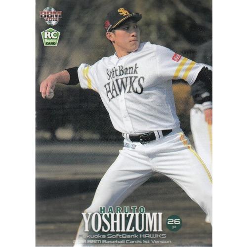 18BBM 1stバージョン #023 吉住晴斗 RC : スポーツカードミント博多