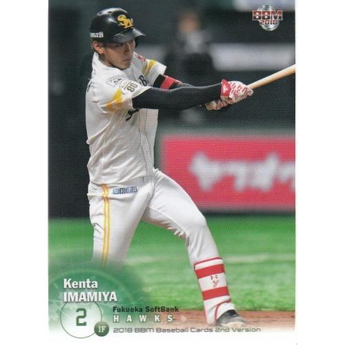 18BBM 2ndバージョン #383 今宮健太 : スポーツカードミント博多駅前店