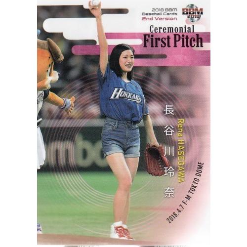 18BBM 2ndバージョン 始球式カード FP09 長谷川玲奈 : スポーツ