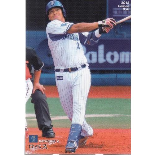 18カルビープロ野球チップス第1弾 #50 ロペス : スポーツカードミント