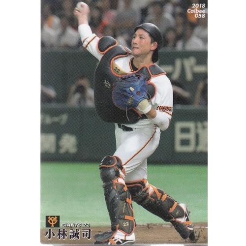 18カルビープロ野球チップス第1弾 #58 小林誠司 : スポーツカード 