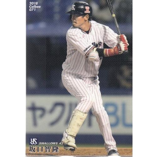 18カルビープロ野球チップス第1弾 #71 坂口智隆 : スポーツカード