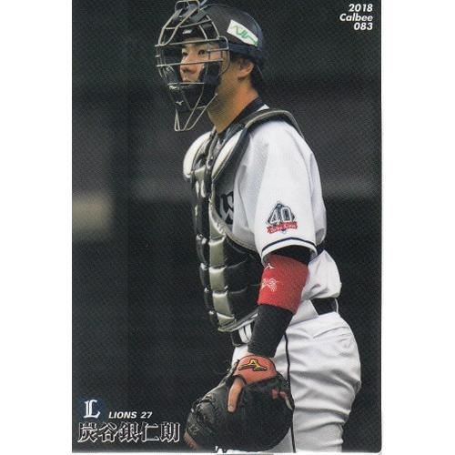 18カルビープロ野球チップス第2弾 #83 炭谷銀仁朗 : スポーツカード