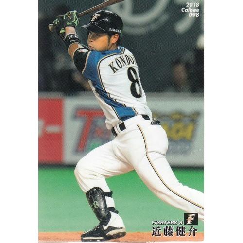 近藤健介のカード 18カルビープロ野球チップス第2弾 #98 近藤健介 : スポーツカード