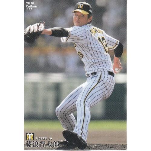 18カルビープロ野球チップス第2弾 #117 藤浪晋太郎 : スポーツカード