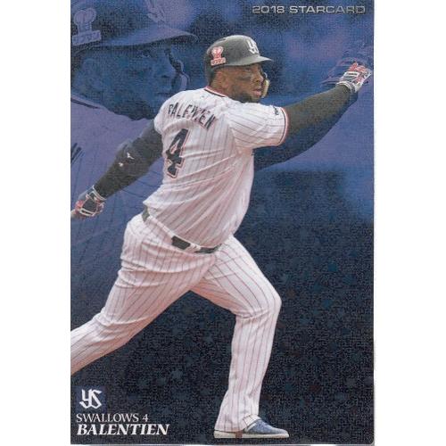 18カルビープロ野球チップス第2弾 スターカード S-47 バレンティン