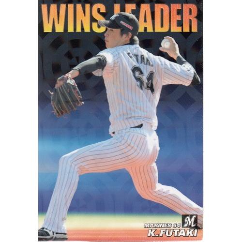 18カルビープロ野球チップス第2弾 ネット限定 WINS LEADER WL-06 二木