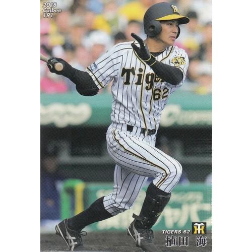 プロ野球チップスカード　第三弾 プロ野球チップス2025 第1弾 SO-03 東克樹 (DeNA/最多奪三振カード