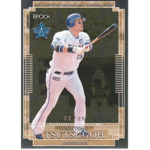 18EPOCH 横浜DeNAベイスターズ ROOKIES & STARS 筒香嘉智 レギュラー 
