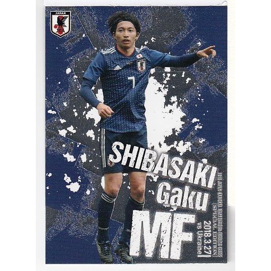 18 サッカー日本代表SE 柴崎岳 インサート SAMURAI BLUE 銀箔 100枚
