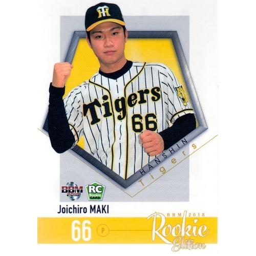 18BBM ルーキーエディション #071 牧丈一郎 : スポーツカードミント