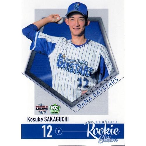 18BBM ルーキーエディション #075 阪口皓亮 : スポーツカードミント