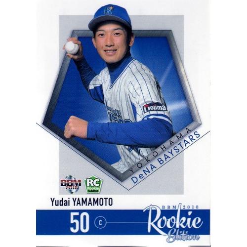 18BBM ルーキーエディション #081 山本祐大 : スポーツカードミント