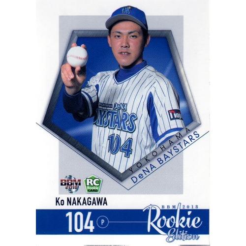 18BBM ルーキーエディション #082 中川虎大 : スポーツカードミント