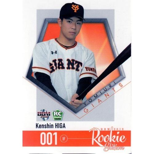 18BBM ルーキーエディション #091 比嘉賢伸 : スポーツカードミント