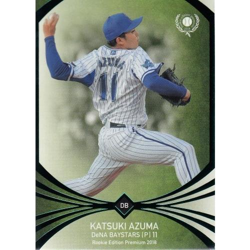 topps stadium club 東克樹 1/1