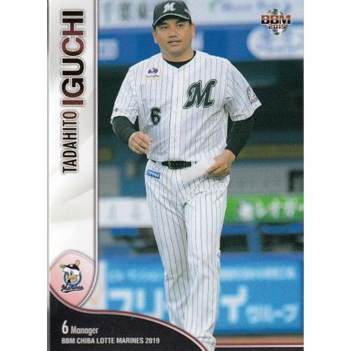 19BBM 千葉ロッテマリーンズ M01 井口資仁 : スポーツカードミント博多