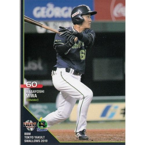 19BBM ヤクルトスワローズ S57 三輪正義 : スポーツカードミント