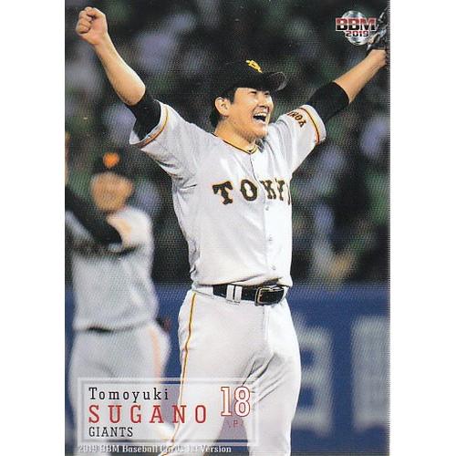 19BBM 1stバージョン #220 菅野智之 : スポーツカードミント博多駅前店