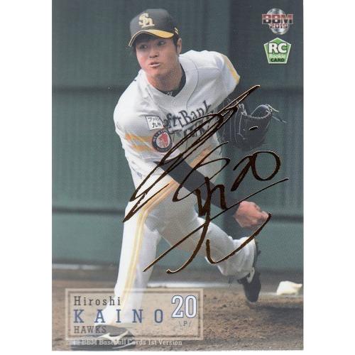 E.A様。専用ページ　甲斐野 央サインボールカード 19BBM 1stバージョン 甲斐野央 金箔サインパラレルカード 100枚限定