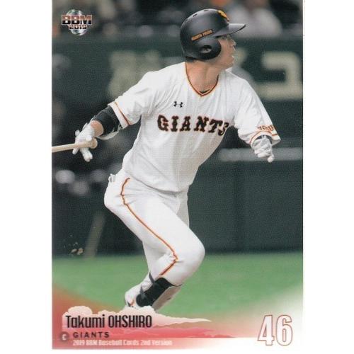 まふもふ大城卓三写真 19BBM 2ndバージョン #527 大城卓三 : スポーツカードミント博多駅前店