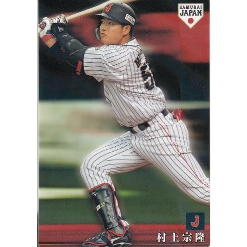 19カルビー侍ジャパンチップス レギュラー SJ-33 村上宗隆 : スポーツ 