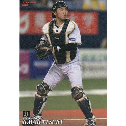 19カルビープロ野球チップス第1弾 #022 若月健矢 : スポーツカード