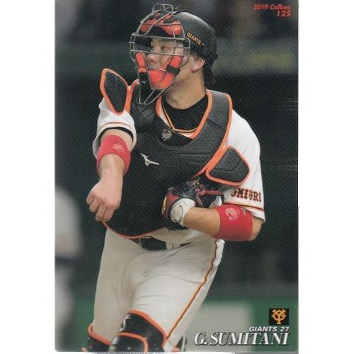 19カルビープロ野球チップス第2弾 #125 炭谷銀仁郎 : スポーツカード