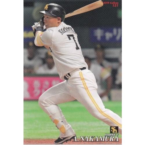 19カルビープロ野球チップス第3弾 #151 中村晃｜mintkashii