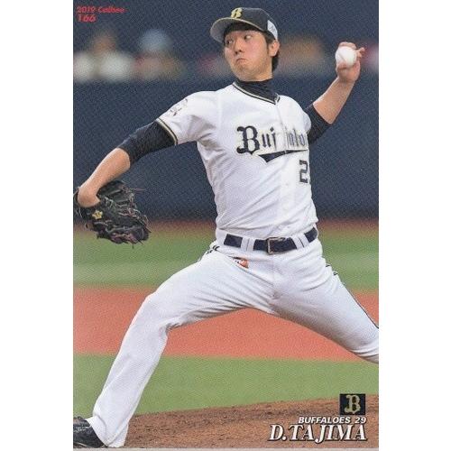 19カルビープロ野球チップス第3弾 #166 田嶋大樹 : スポーツカード
