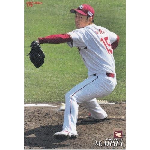 19カルビープロ野球チップス第3弾 #179 美馬学 : スポーツカードミント