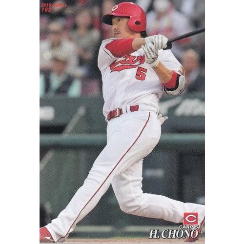 19カルビープロ野球チップス第3弾 #182 長野久義 : スポーツカード