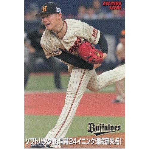 19カルビープロ野球チップス第3弾 エキサイティングシーンカードカード ES-04 山本由伸｜mintkashii