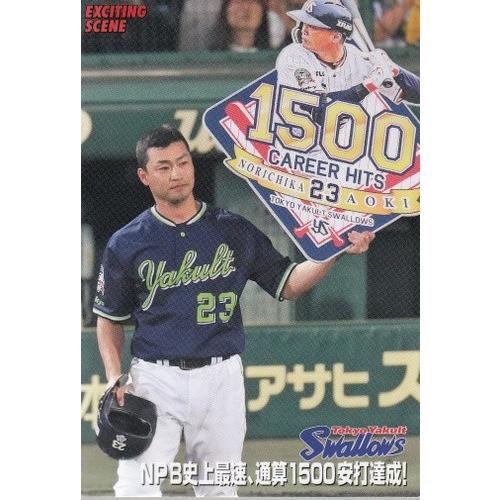 19カルビープロ野球チップス第3弾 エキサイティングシーンカードカード