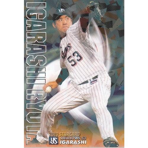 19カルビープロ野球チップス第3弾 スターカード S-063 五十嵐亮太